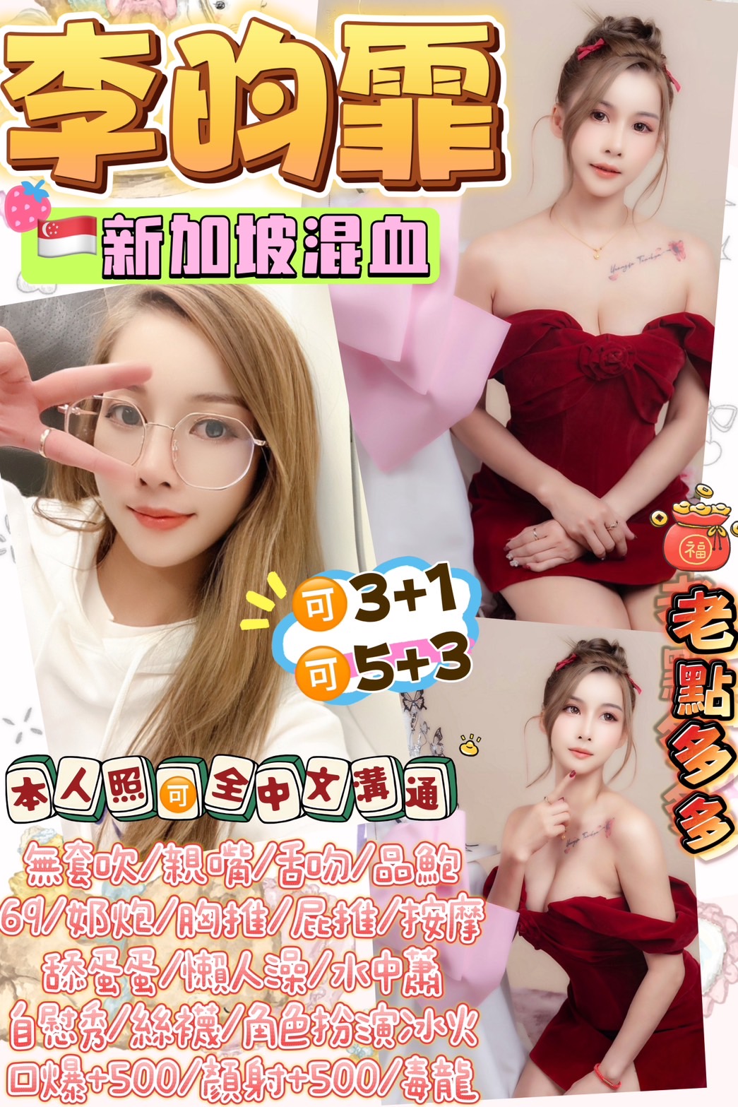 小小 蘆洲定點茶 樓鳳 20/34F